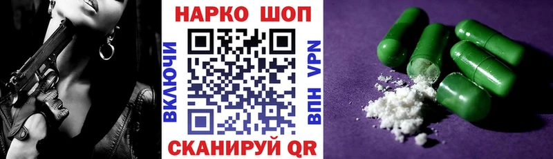 Все наркотики Курчалой ГАШ Бошки Шишки Cocaine АМФ Мефедрон