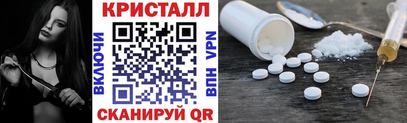 Амфетамин 97%  дарнет шоп  Курчалой 