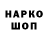 Бошки Шишки THC 21% Narmin Nabieva