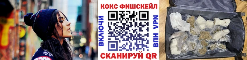 COCAIN VHQ  дарнет шоп  Курчалой 