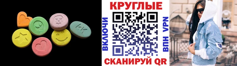 магазин продажи наркотиков  Курчалой  ОМГ ОМГ вход  Экстази Punisher 