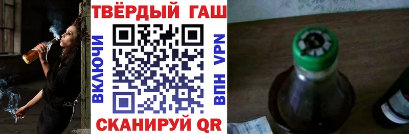 ГАШИШ гарик  блэк спрут ТОР  Курчалой  цены  