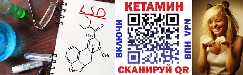 КЕТАМИН ketamine  Курчалой 