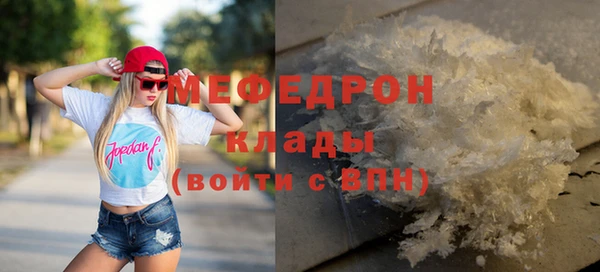 наркотики Карталы