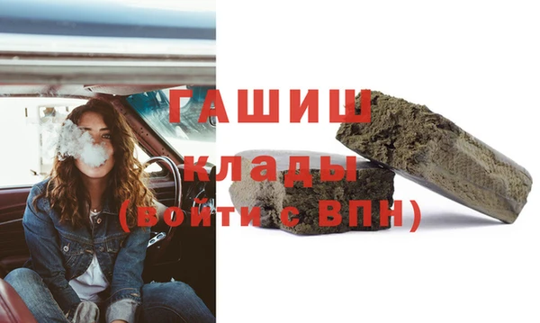 амф Кинешма