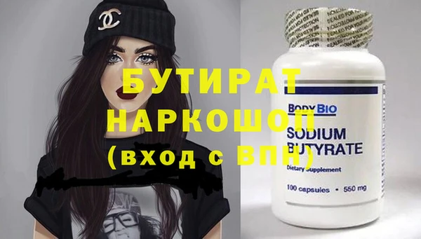 а пвп мука Карпинск