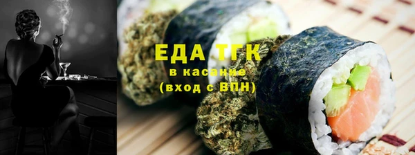 наркотики Карталы