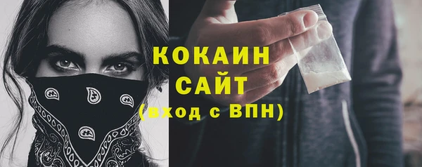 наркотики Карталы
