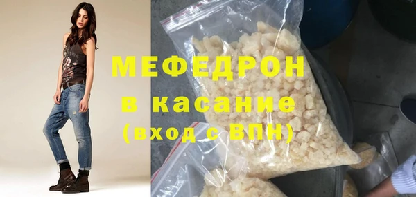 а пвп мука Карпинск