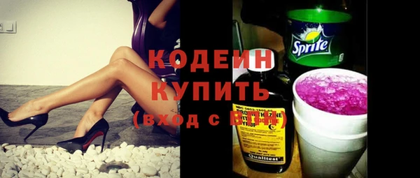 прущая мука Каменногорск