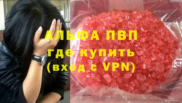 а пвп мука Карпинск