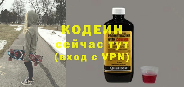 а пвп мука Карпинск