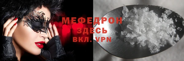 а пвп мука Карпинск