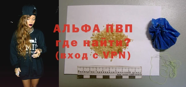 а пвп мука Карпинск