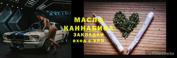 дмт Каменск-Шахтинский