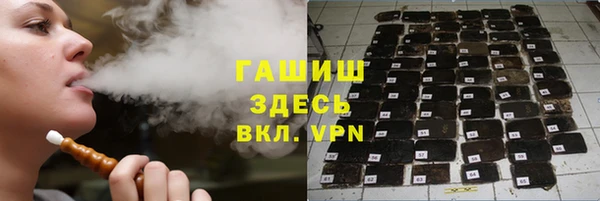 а пвп мука Карпинск