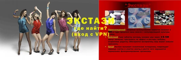 наркотики Карталы