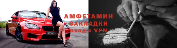 а пвп мука Карпинск
