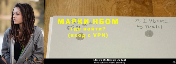 трава Бутурлиновка