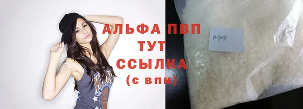 наркотики Карталы