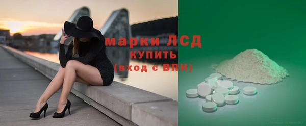 наркотики Карталы