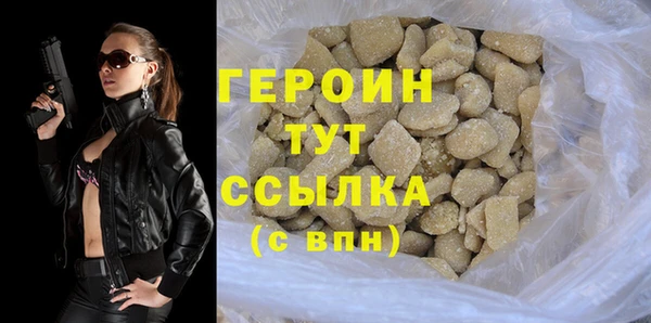 а пвп мука Карпинск