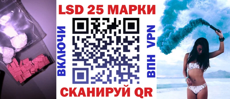 ЛСД экстази ecstasy  Курчалой 