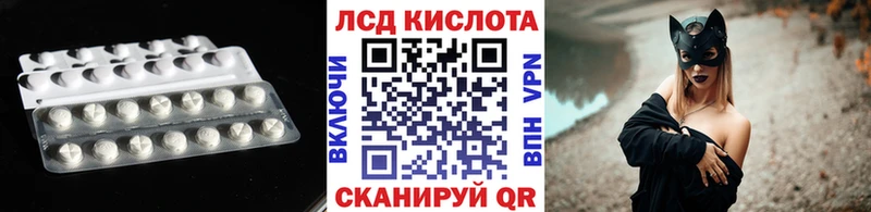 Лсд 25 экстази ecstasy Курчалой