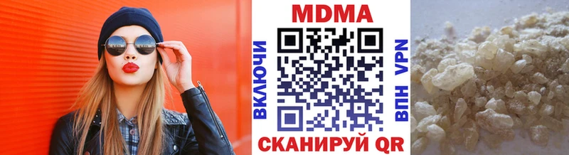 цена   кракен зеркало  darknet формула  Курчалой  МДМА кристаллы 