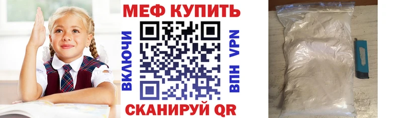 МЯУ-МЯУ VHQ гидра сайт Курчалой