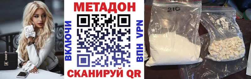 hydra как зайти  Курчалой  МЕТАДОН белоснежный 