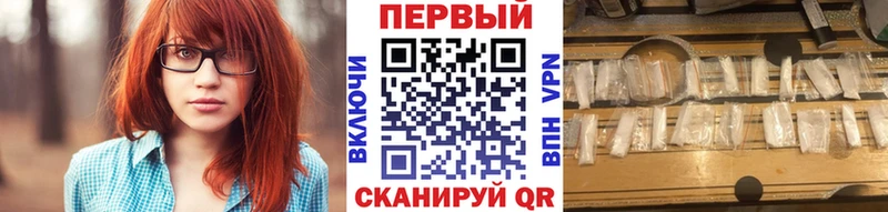 МЕТАМФЕТАМИН пудра  Курчалой 