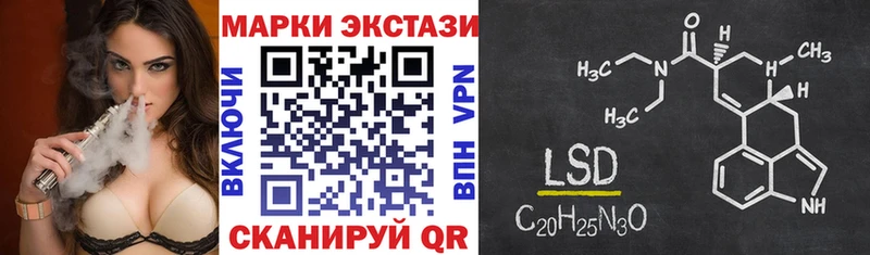 Наркотические марки 1,8мг  кракен зеркало  Курчалой 